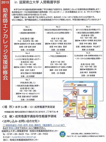 クリックにて拡大表示