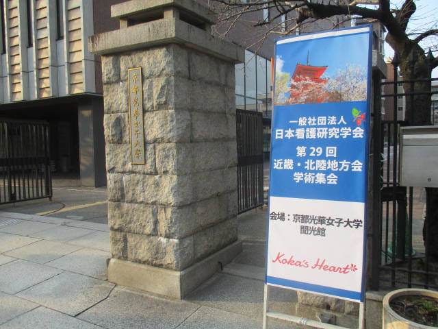 クリックにて拡大表示