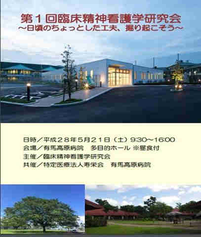 クリックにて拡大表示