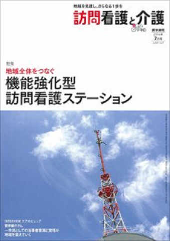 クリックにて拡大表示