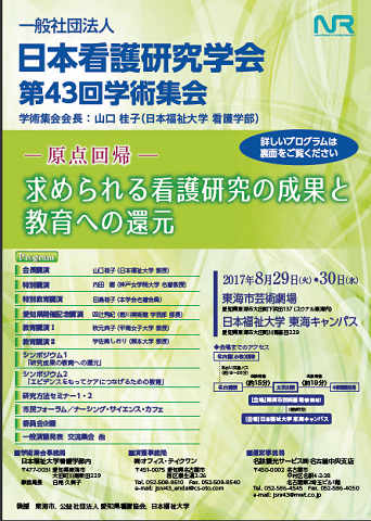 クリックにて拡大表示