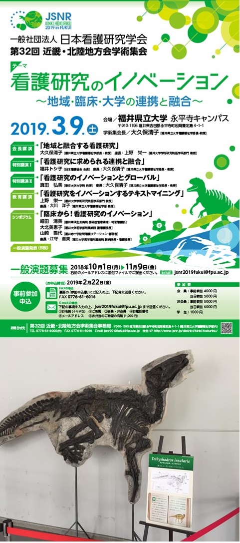クリックにて拡大表示