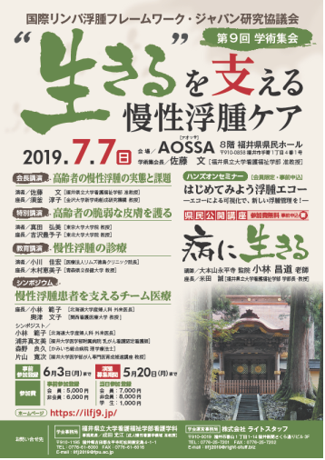 クリックにて拡大表示