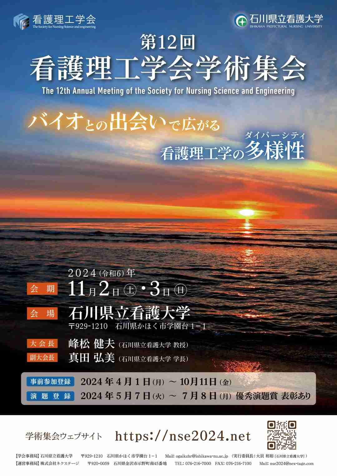 ¥¯¥ê¥Ã¥¯¤Ë¤Æ³ÈÂçɽ¼¨
