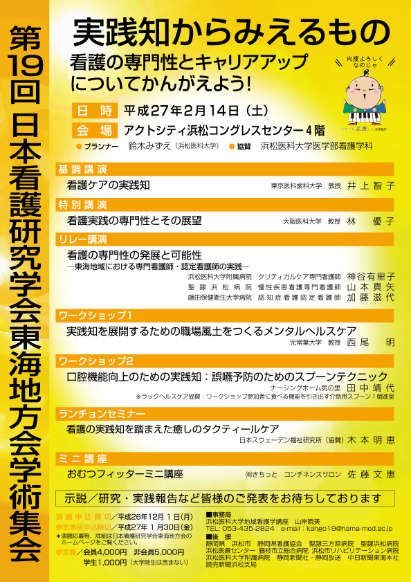 poster19th_02.jpg