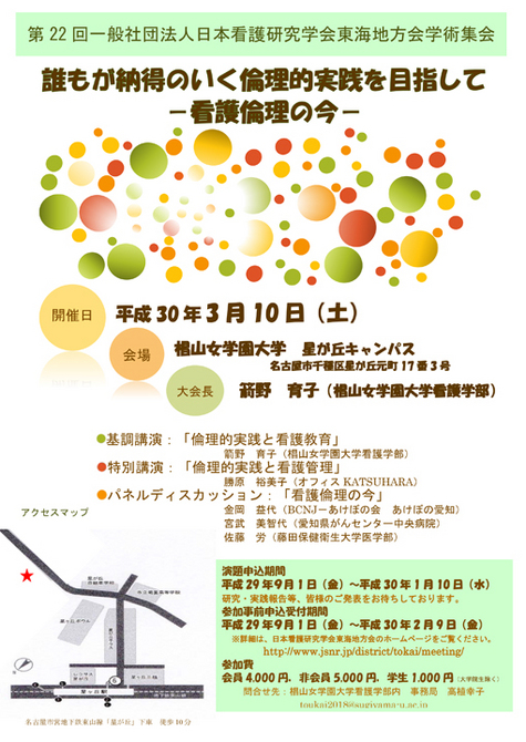 poster22th_01.jpg