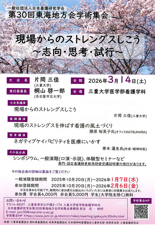 poster30th.jpg