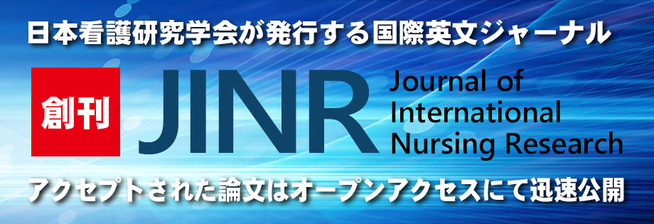 Journal of International Nursing Research（JINR）の創刊